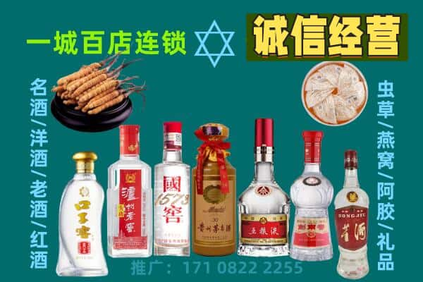 克拉玛依市回收五粮液酒瓶